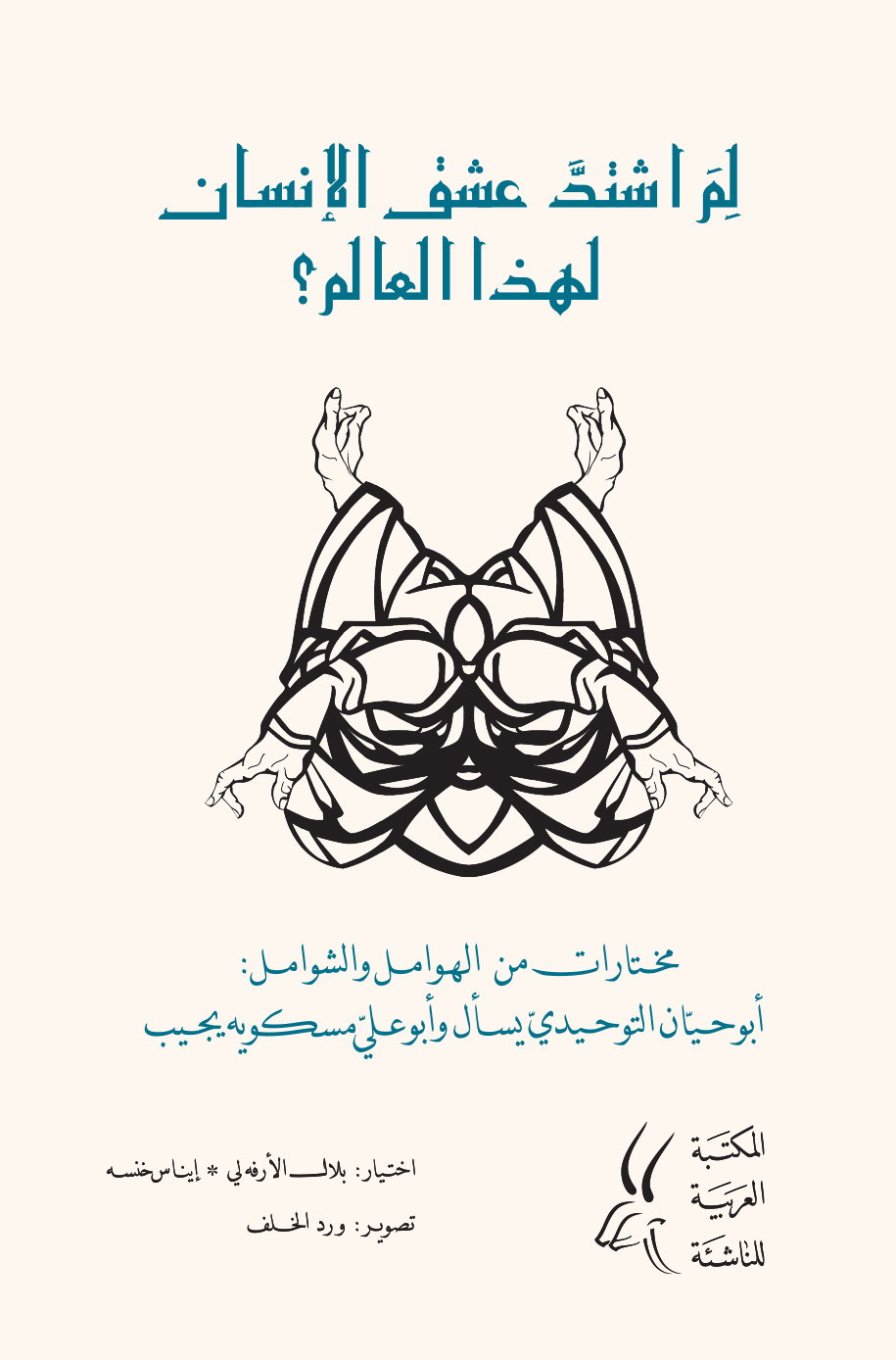 كتاب جديد 