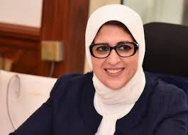 الدكتورة هالة زايد - وزيرة الصحة