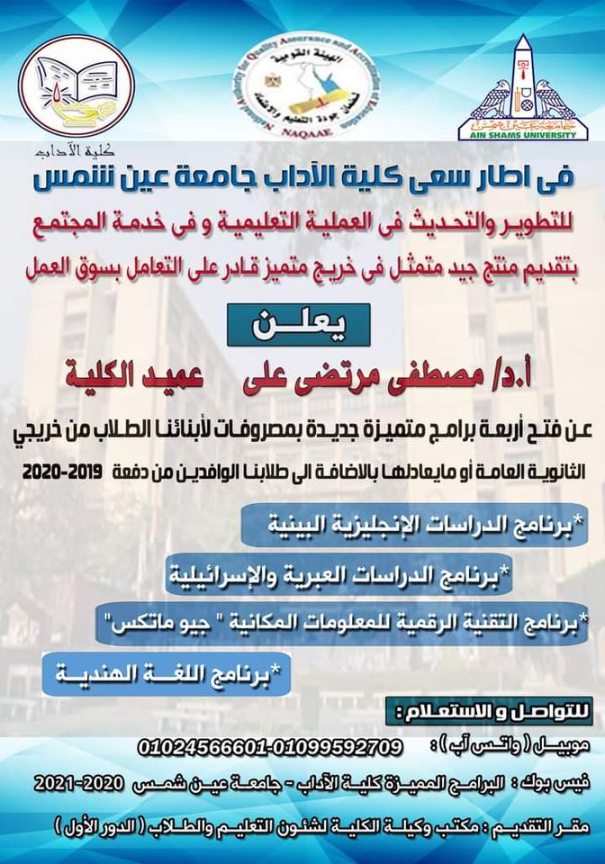 البرامج الجديدة