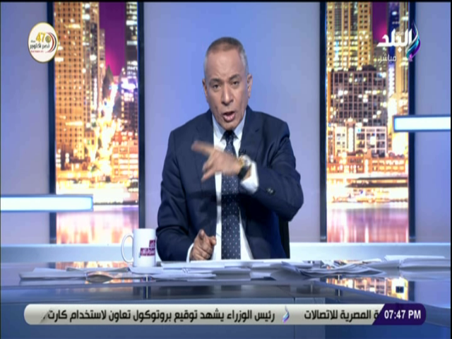 الإعلامي أحمد موسى