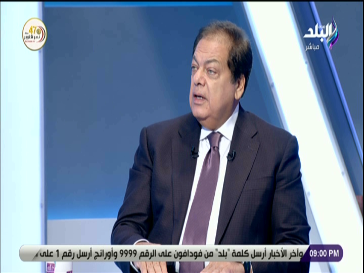 النائب محمد ابو العينين 