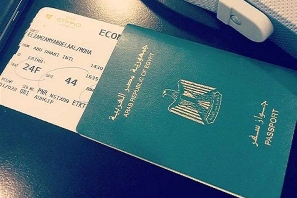 حكم الشرع في بيع جواز السفر