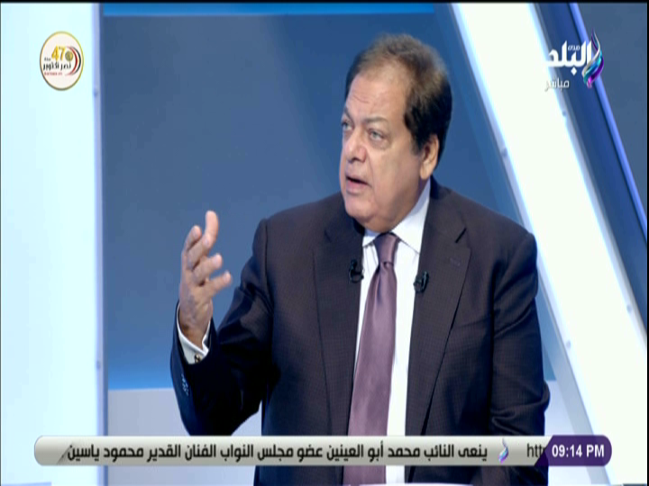 النائب محمد ابو العينين 