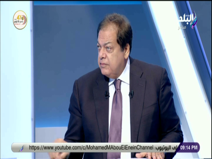النائب محمد ابو العينين 