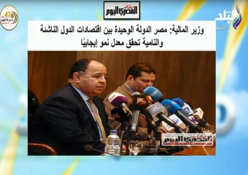 نشرة اخبار صباح البلد 
