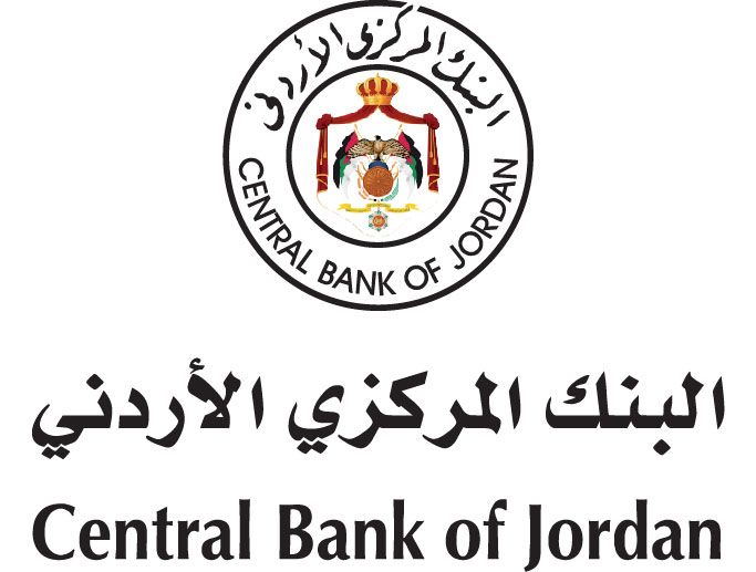 المركزي الأردني 