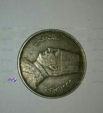 إحدي العملات المضبوطة إحدي العملات المضبوطة