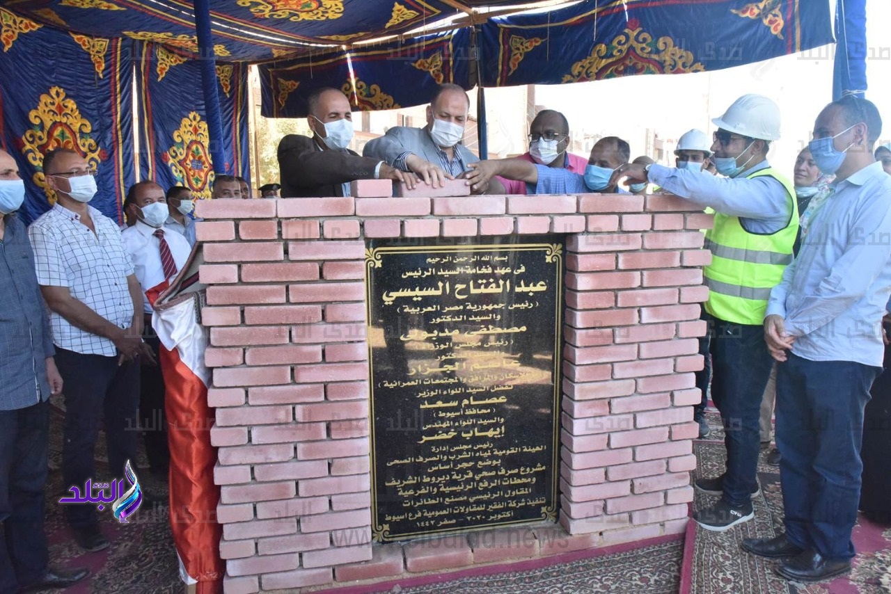 محافظ اسيوط