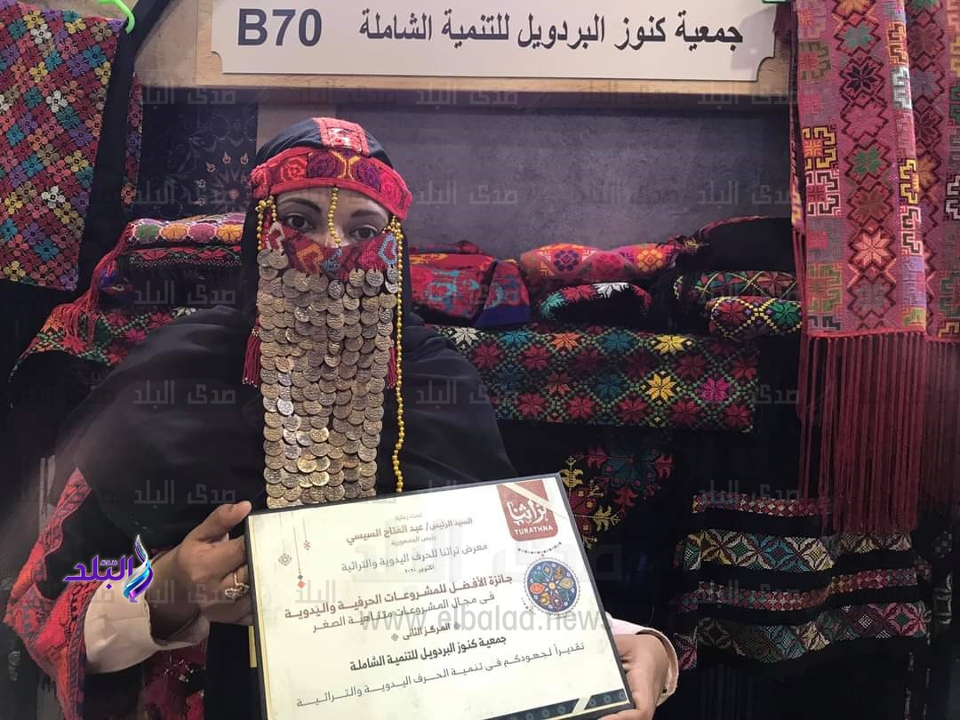 انتصار السيسي حرم رئيس الجمهورية