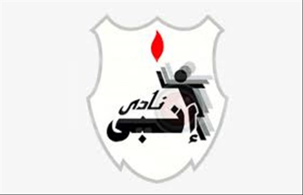 شعار نادي إنبي