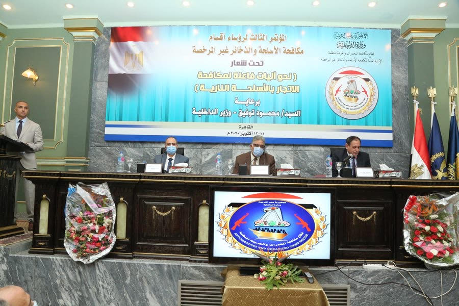 مكافحة المخدرات والجريمة مكافحة المخدرات والجريمة