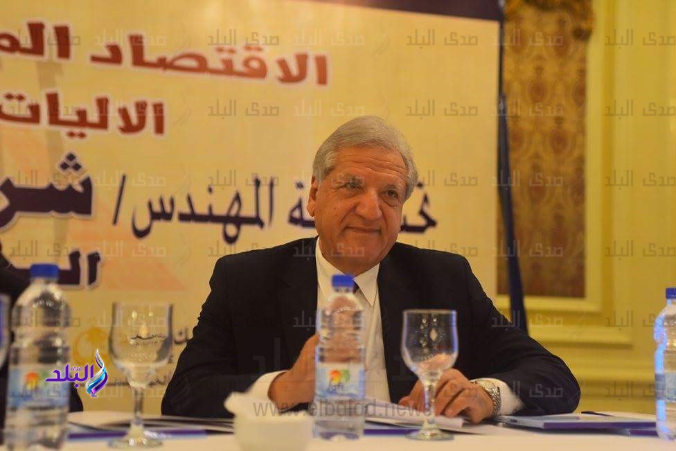 الفقى