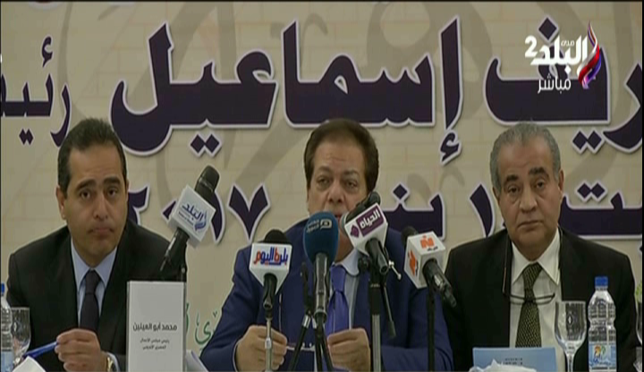 صورة من الحدث