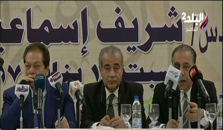 صورة من الحدث