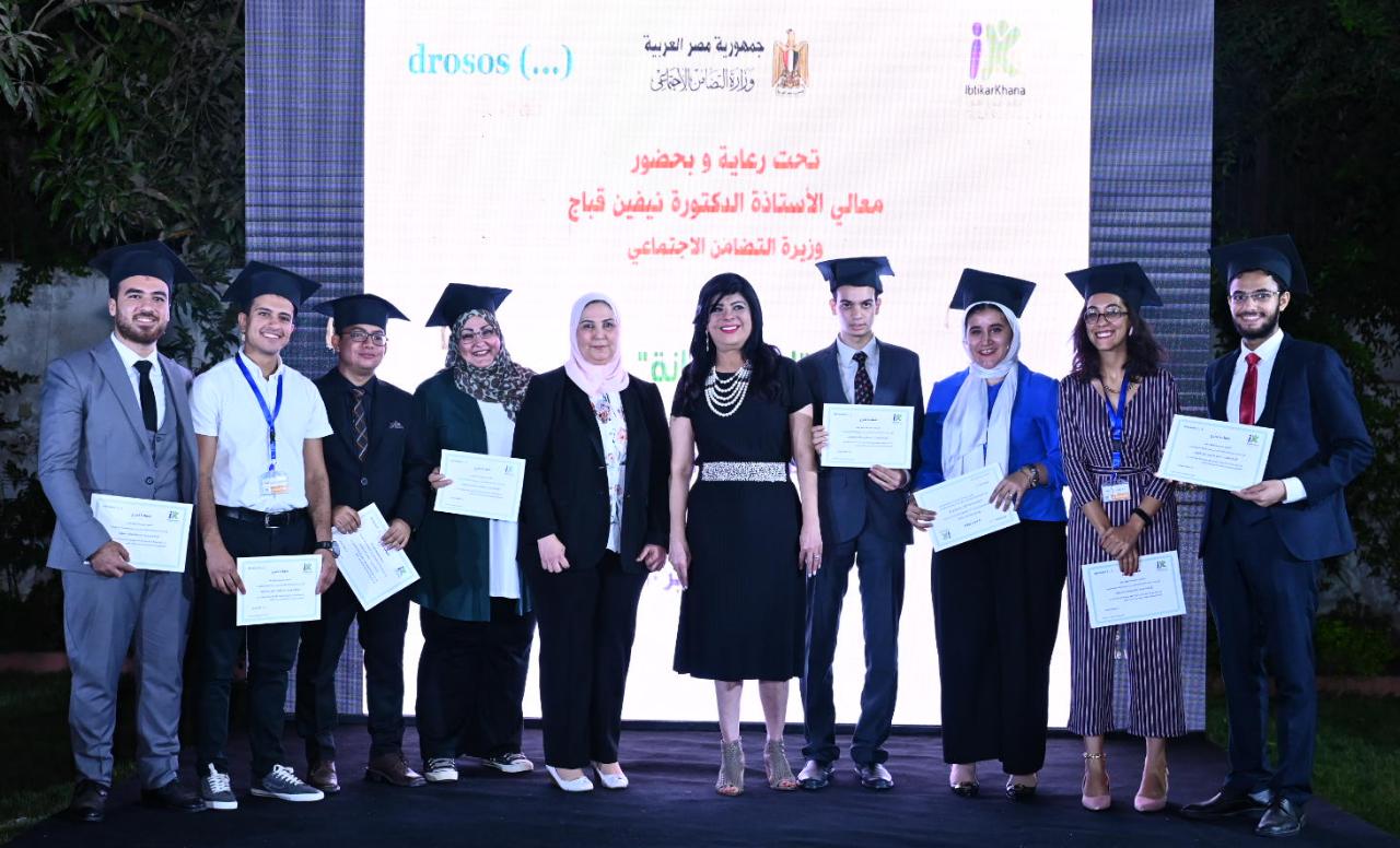 وزيرة التضامن الاجتماعى