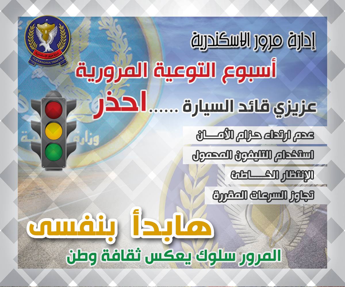 حملة " هأبدأ بنفسي "