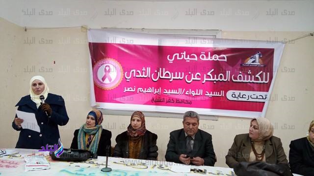 جانب من الحدث