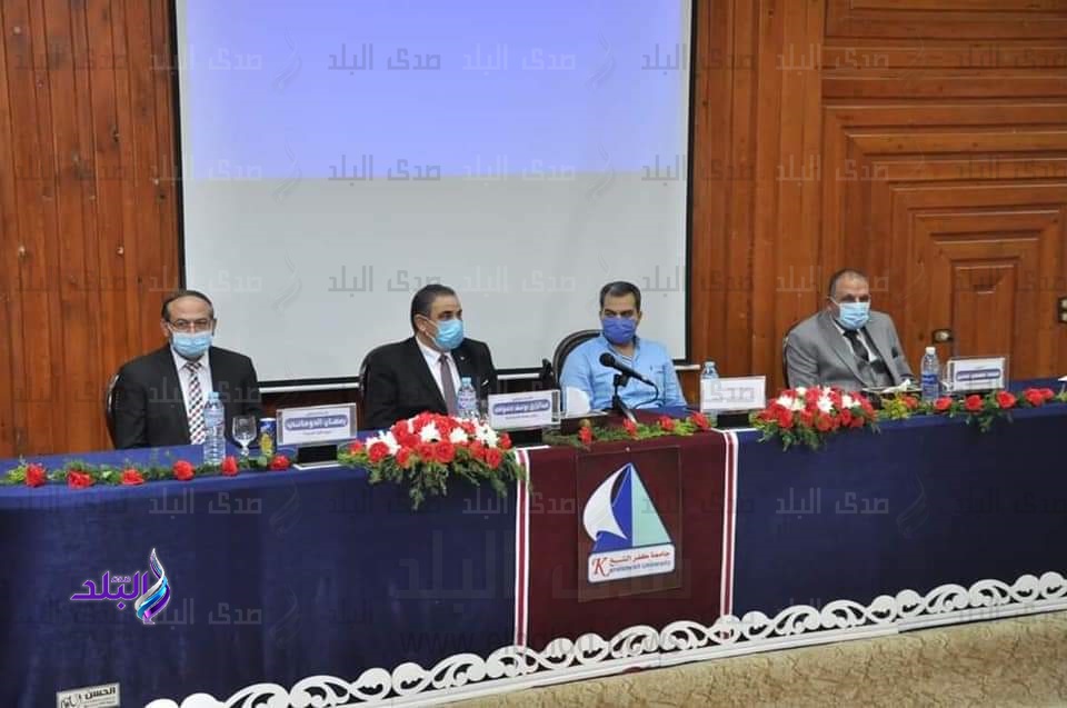 كلية صيدلة كفر الشيخ 