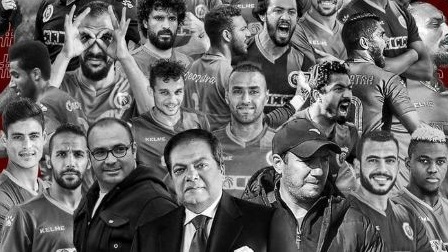 نادى سيراميكا كليوباترا