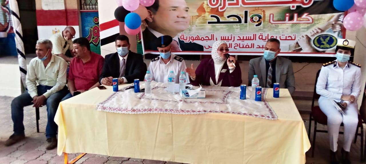 تعليم كفر الشيخ 