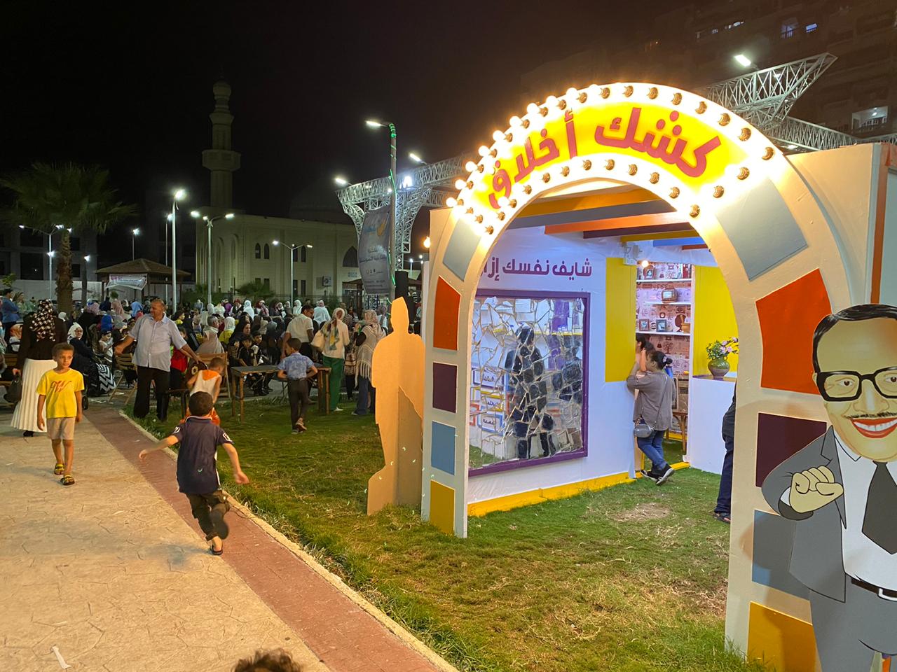 اطلاق برنامج "البوليس المجتمعي" في بورسعيد