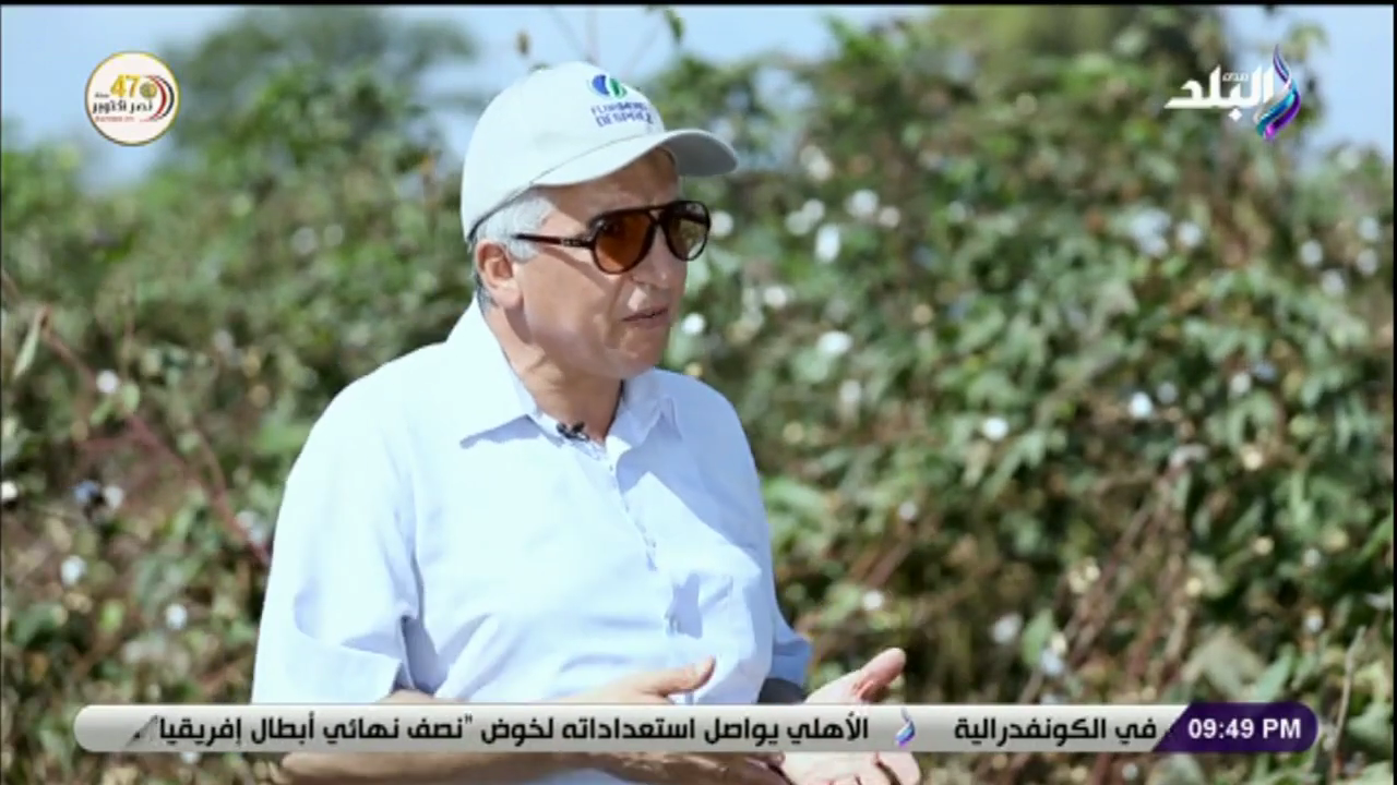  رئيس مركز البحوث الزراعية