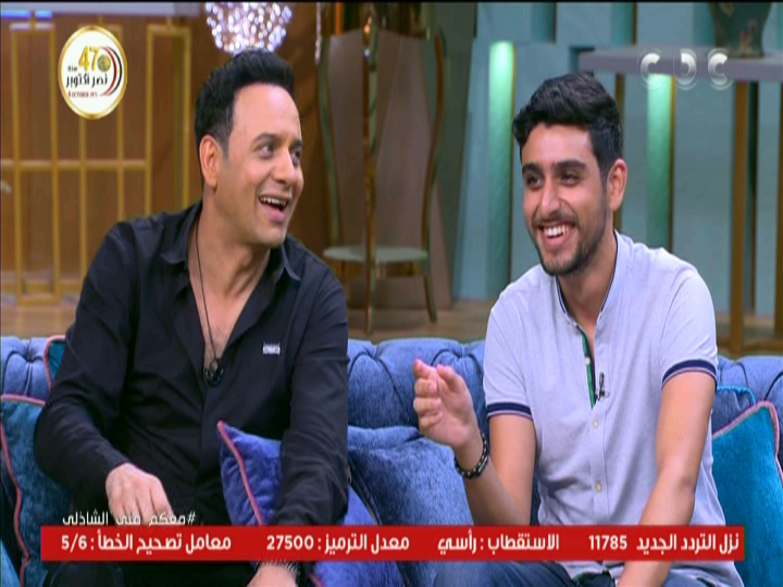 مصطفى قمر وتيام 