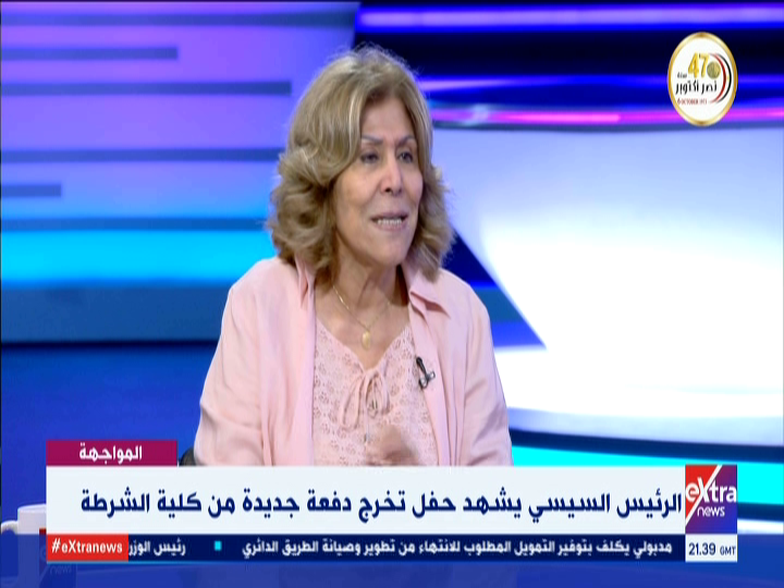 فريدة الشوباشي 
