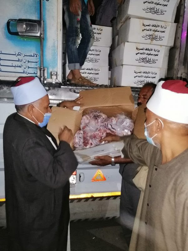 لحوم أضاحي