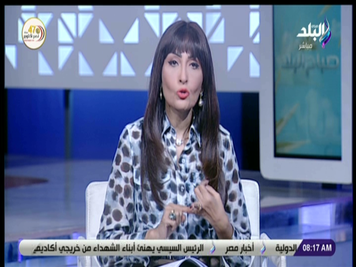 الإعلامية رشا مجدي