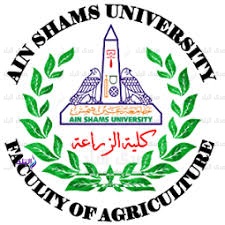كلية الزراعة عين شمس