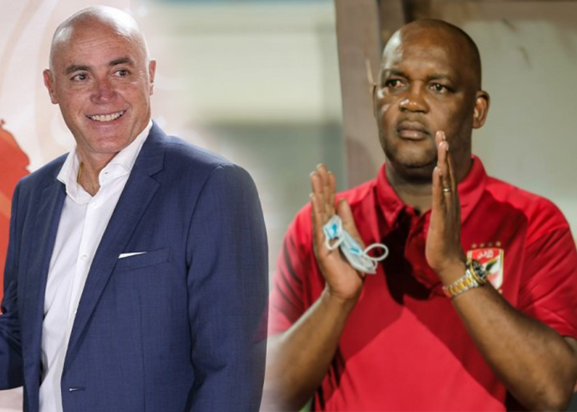 موسيماني - جاموندي