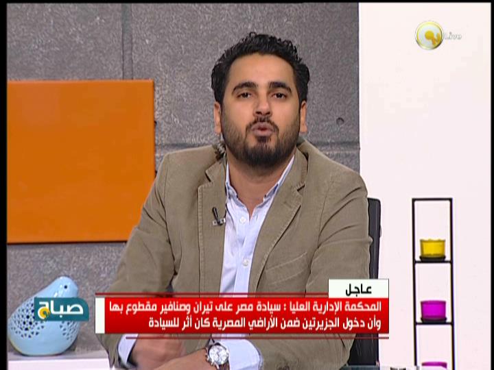 الإعلامي خالد تليمة الإعلامي خالد تليمة