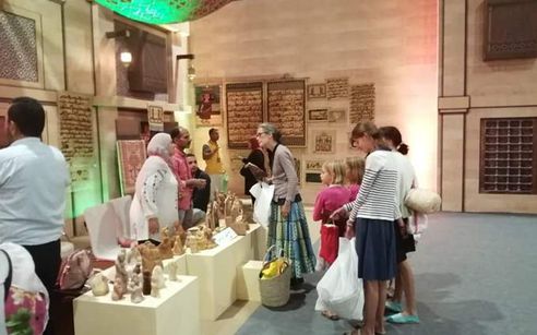 معرض تراثنا