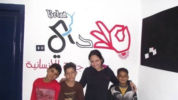 جمعية بلادى