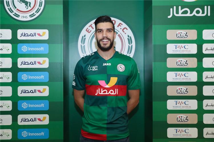 ازارو 
