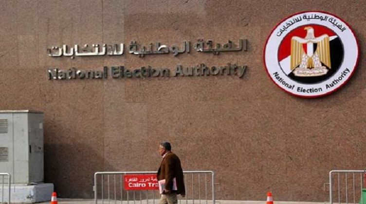 الهيئة الوطنية للانتخابات الهيئة الوطنية للانتخابات