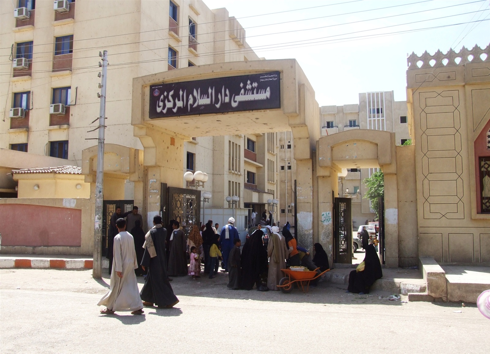 صورة أرشيفية صورة أرشيفية