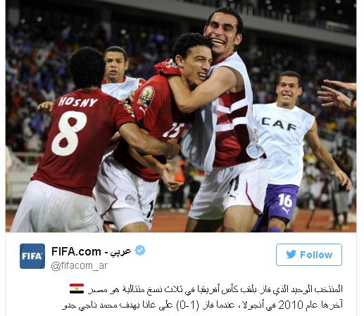 "فيفا" عبر تويتر "فيفا" عبر تويتر