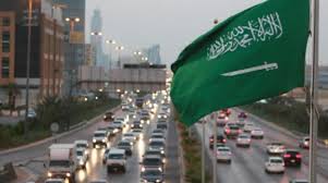 المملكة العربية السعودية