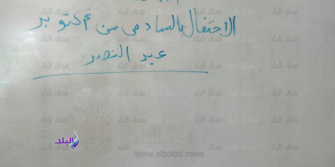 العام الدراسي الجديد