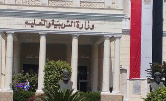 وزارة التربية والتعليم وزارة التربية والتعليم