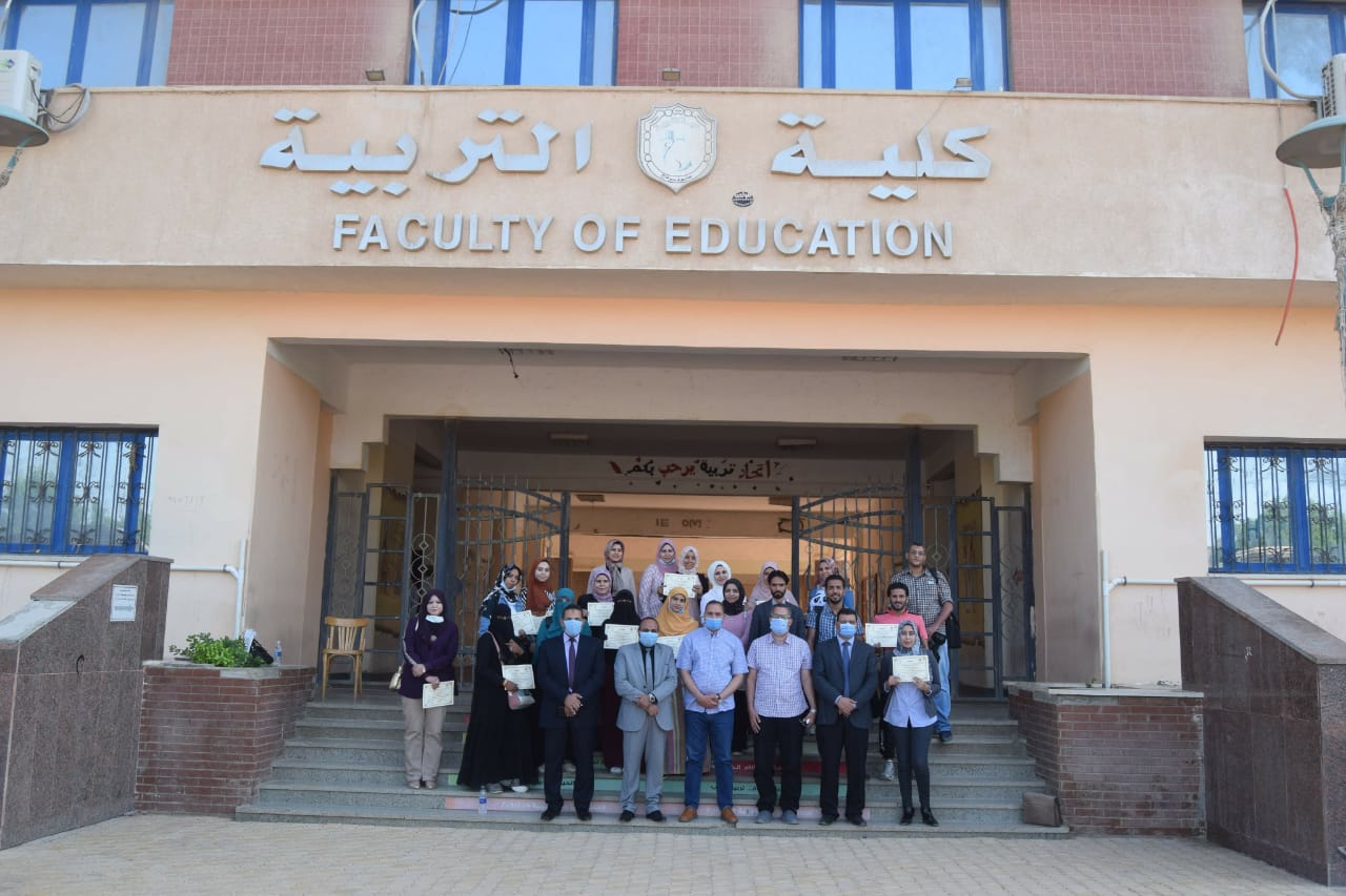 جامعة سوهاج 