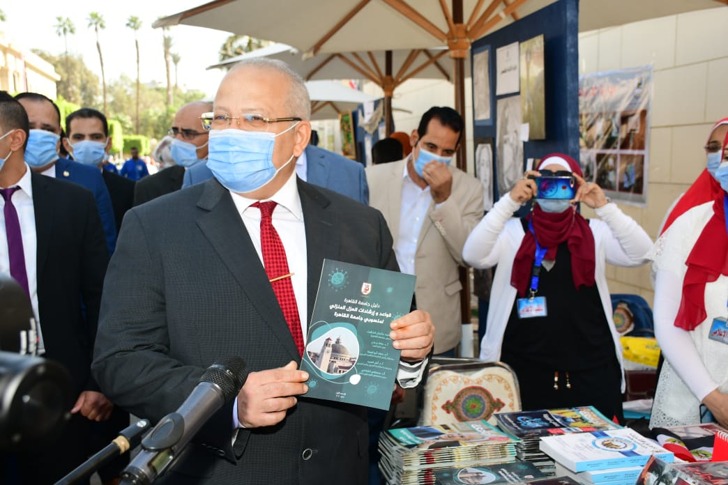 رئيس جامعة  القاهرة 