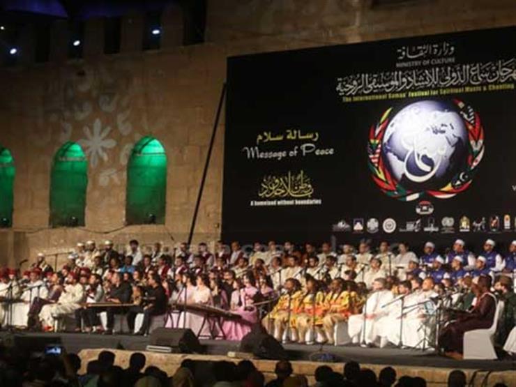مهرجان سماع الدولى للإنشاد والموسيقى
