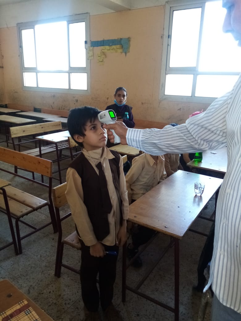 العام الدراسى الجديد 2020