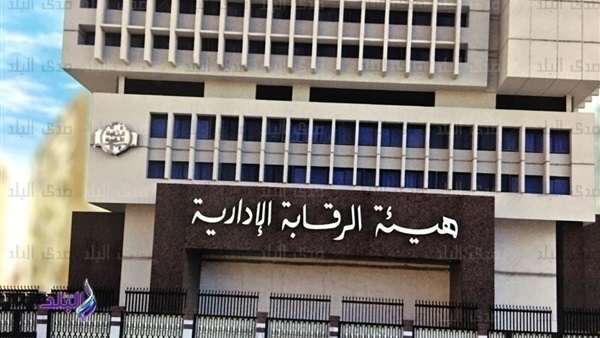 الرقابة الإدارية الرقابة الإدارية