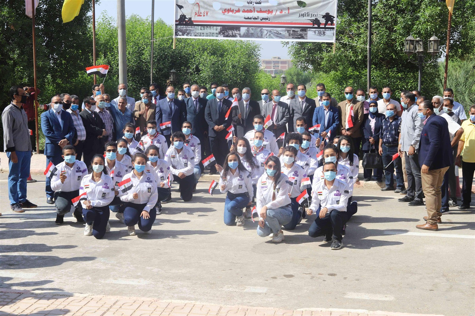 جامعة جنوب الوادي 