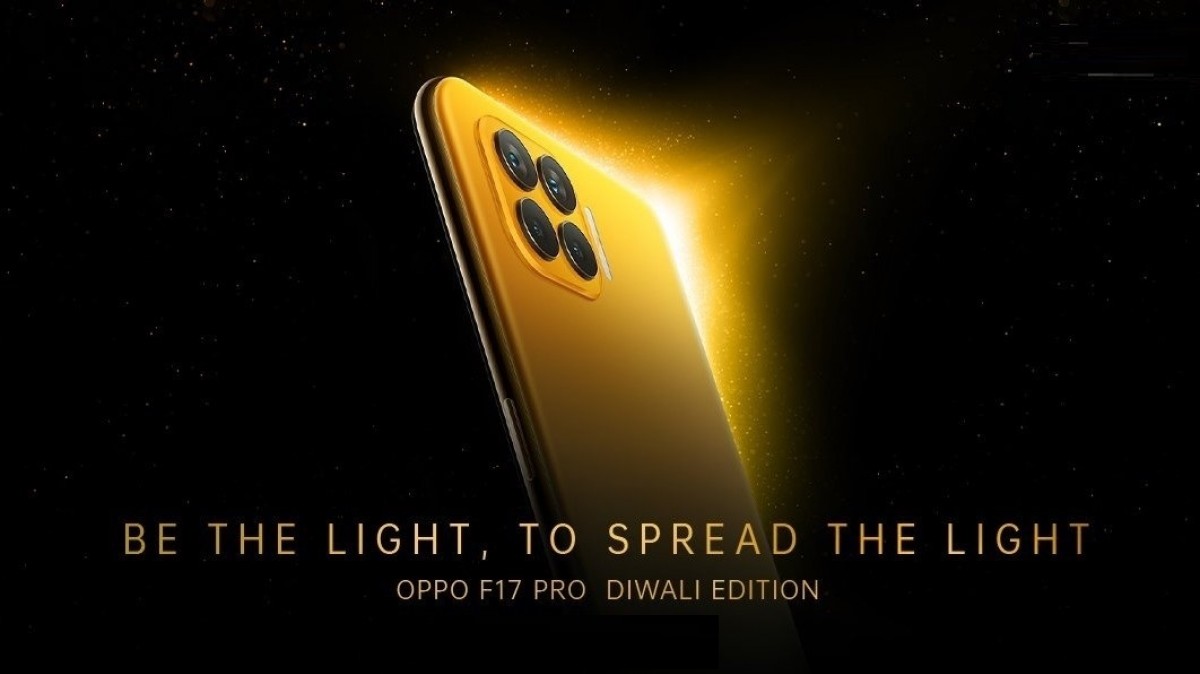 هاتف F17 Pro Diwali Edition