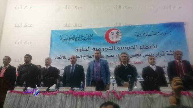 جانب من الجمعية 